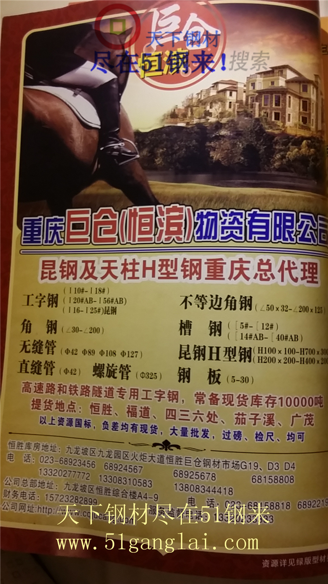 20151023_073537.jpg