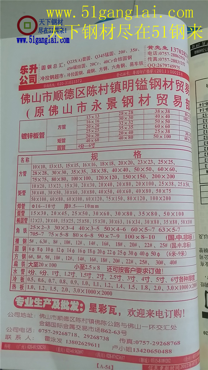 20151121_110246.jpg