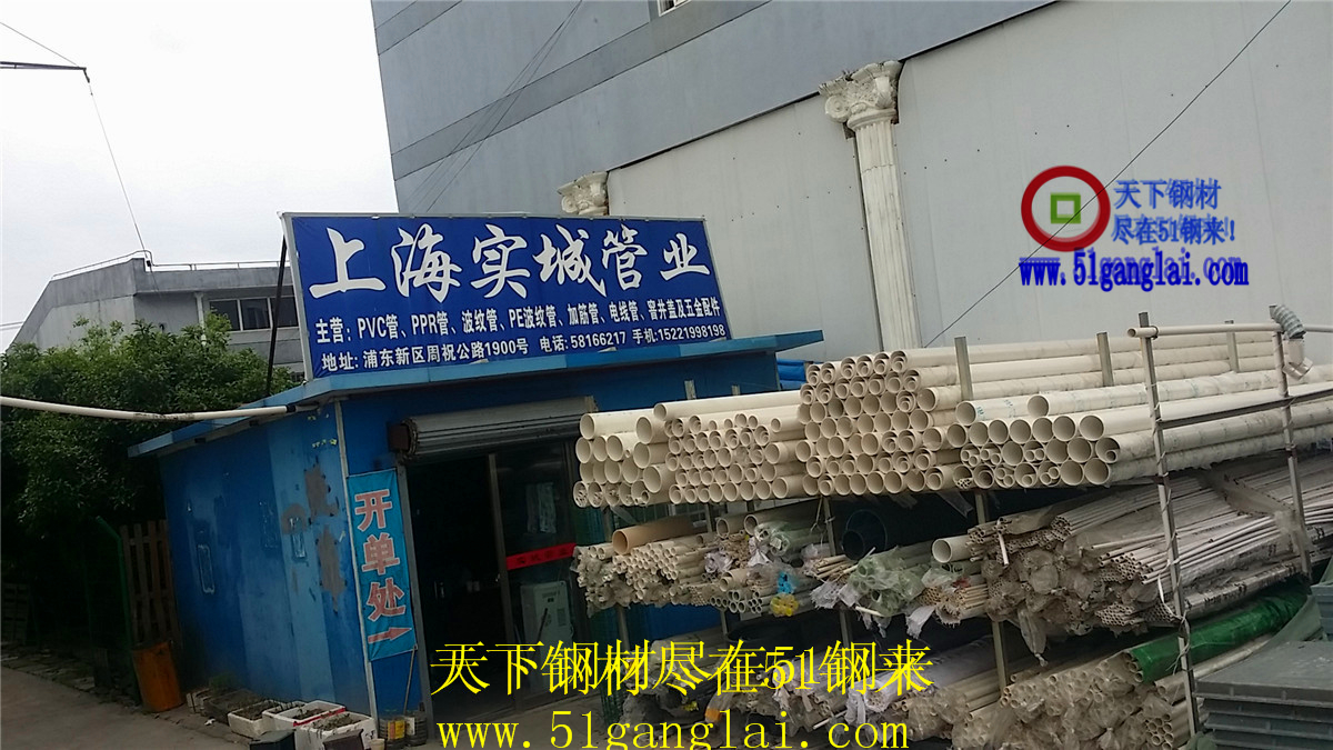 20150508_151709.jpg